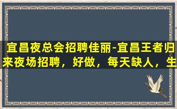 张掖酒吧招聘